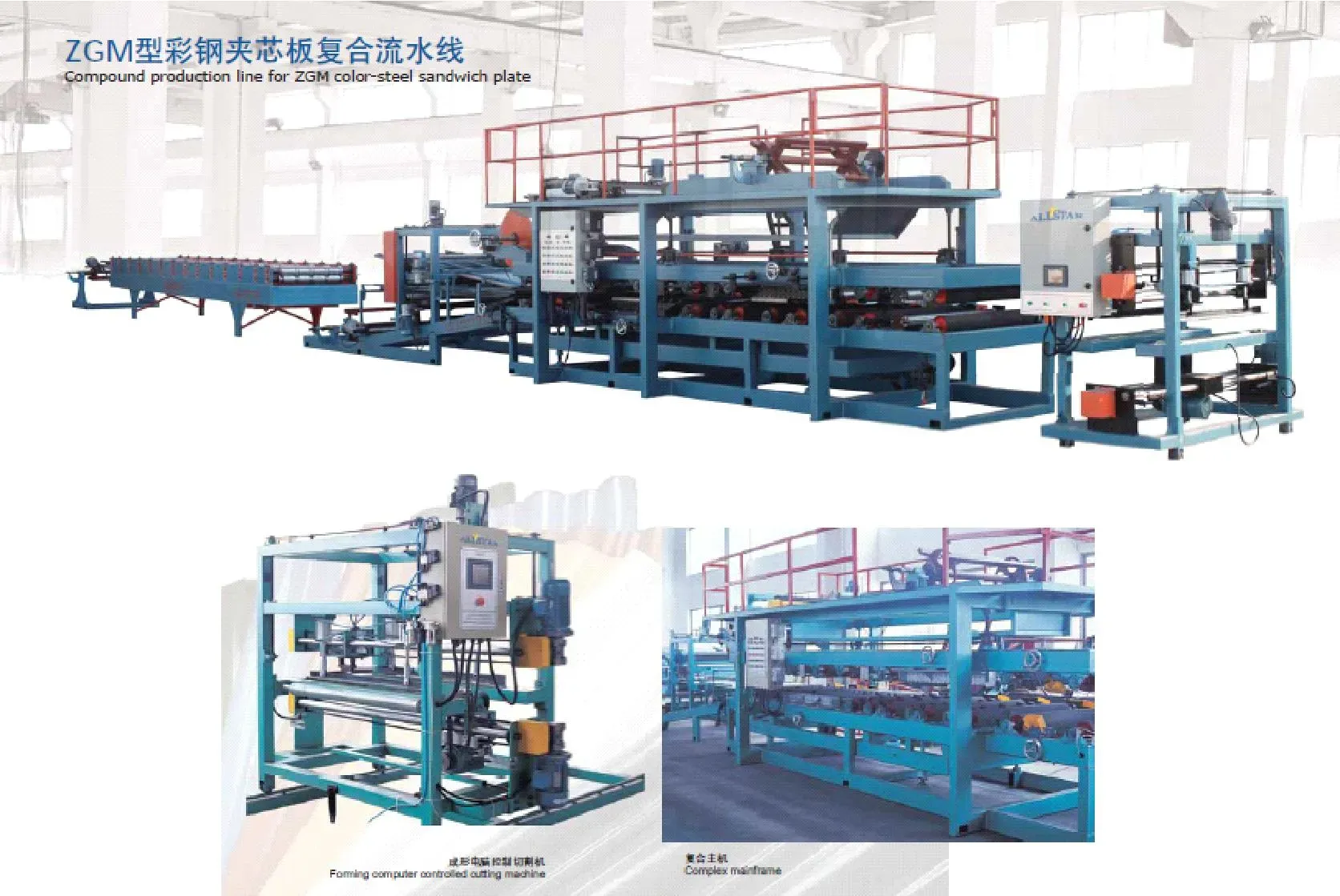 &lt;trp-post-container data-trp-post-id=&#039;1389&#039;&gt;Efficient EPS Sandwich Panel Machines for Modern Construction&lt;/trp-post-container&gt;